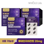 홀라이프 눈건강 루테인지아잔틴 8중기능성 60캡슐 x 3박스(6개월분) - NS홈쇼핑