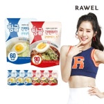 (eTV상품)로엘 바로먹는 팅글 간편하면 곤약면 물냉면3팩+비빔냉면3팩(총6팩) - NS홈쇼핑