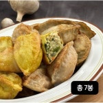 오곡쌀만두 3종 총 7봉(소고기향 3팩+돼지고기향 2팩+닭고기향 2팩) - NS홈쇼핑