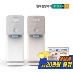 [렌탈] 현대렌탈케어 큐밍 더슬림 풀케어 직수형 냉온정수기 HQ-P2010C(브론즈/실버) 월29900원/설치비면제/사은혜택 - NS홈쇼핑