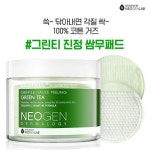  네오젠 더마로지 바이오필 젠틀 거즈필링 그린티(190ml / 30매) - NS홈쇼핑   네오젠 더마로지 바이오필 젠틀 거즈필링 그린티(190ml... 