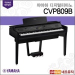 야마하 디지털 피아노 / CVP809 B / CVP-809 B [한국정품] [공식대리점] - NS홈쇼핑