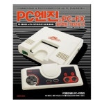 [삼호미디어]PC엔진 & PC-FX 퍼펙트 카탈로그 - NS홈쇼핑