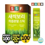 순수식품 20배농축 새싹보리 착즙 분말 스틱 1박스(100포) - NS홈쇼핑