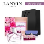 [랑방] 메리미 30ml 플라워 용돈박스 - NS홈쇼핑