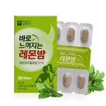 [애플트리 김약사네] 바로 느껴지는 레몬밤 1000mg 30정 - NS홈쇼핑  [애플트리 김약사네] 바로 느껴지는 레몬밤 1000mg 30정 - NS홈쇼핑