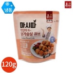 한맥 마시따 닭가슴살 큐브 고추맛 120g x 8봉 - NS홈쇼핑