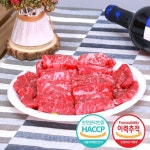 [후레쉬미트] 꽃갈비살 냉장육 프라임등급 200g (갈비본살) - NS홈쇼핑