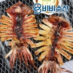 영덕 피데기 반건조 오징어 중 870g내외 10미 - NS홈쇼핑