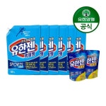 유한젠스포츠액체산소계표백제10.8L+1.6kg - NS홈쇼핑