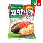[푸른들마켓][해태] 고향만두 김치가득 450g - NS홈쇼핑