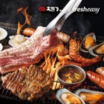 [흑돈가] 캠핑세트 1304G - NS홈쇼핑