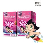 비비톡톡 장장 60포 2박스(4개월)/어린이 20억 유산균 프로바이오틱스 아연 - NS홈쇼핑