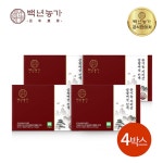 지리산 유기농 상황버섯 진액 4박스(120포) - NS홈쇼핑