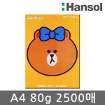한솔카피 A4 복사용지 A4용지 80g 2500매 1박스 - NS홈쇼핑