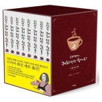 [예담] 허영만의 커피 한잔 할까요 1-8권 박스 세트(전8권) - NS홈쇼핑