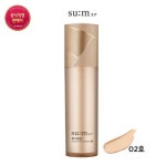 [AK분당][숨] ARTF 스테이핏 파운데이션 40ml 2호 - NS홈쇼핑  [AK분당][숨] ARTF 스테이핏 파운데이션 40ml 2호 - NS홈쇼핑