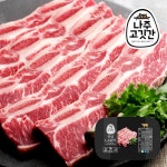 [나주고깃간] 블랙앵거스 양념 LA갈비 500g x 6팩 / 미국산 - NS홈쇼핑  [나주고깃간] 블랙앵거스 양념 LA갈비 500g x 6팩 / 미국산 - NS홈쇼핑
