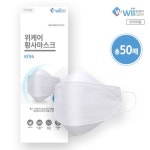 위케어 황사 마스크 KF94 50매 - NS홈쇼핑