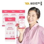 퍼펙트바이오틱스 W(더블유) 프로바이오틱스 여성질유래유산균 30포 x 4박스 - NS홈쇼핑  퍼펙트바이오틱스 W(더블유) 프로바이오틱스... 