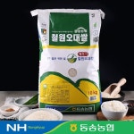 [이쌀이다] 동송오대 10kg - NS홈쇼핑  [이쌀이다] 동송오대 10kg - NS홈쇼핑