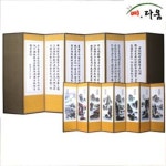 예다움 8폭 산수화-반야심경 병풍 (C0033) - NS홈쇼핑