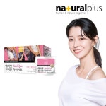 에버핏 잔티젠 다이어트 1박스 2주분 - NS홈쇼핑 에버핏 잔티젠 다이어트 1박스 2주분  - NS홈쇼핑