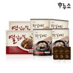 하누소 왕갈비탕(650gx4팩)+열갈비찜(850gx2팩) 세트 - NS홈쇼핑