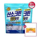 테크 산소크린 산소계 표백제 특유취제거 세탁세제 리필 1400g x2개+추가구성품 - NS홈쇼핑  테크 산소크린 산소계 표백제 특유취제거... 