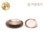 거창유기 접시 20cm x1개 - NS홈쇼핑