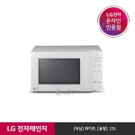 LG 스마트 인버터 전자레인지 MW23WD(23L)  - NS홈쇼핑  LG 스마트 인버터 전자레인지 MW23WD(23L)  - NS홈쇼핑
