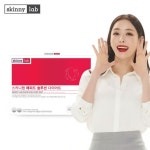 스키니랩 래피드 솔루션 다이어트 56포 - NS홈쇼핑