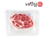 농협안심한돈 냉장 목살 500g 보쌈수육용 - NS홈쇼핑