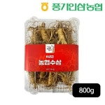 풍기인삼농협 국내산 흙수삼 800g - NS홈쇼핑