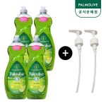 팜올리브 울트라 주방세제 750ml*4병+펌프2개 - NS홈쇼핑