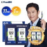(국내유일 그리스 위건강소재)위건강엔 매스틱 24박스/12개월 - NS홈쇼핑
