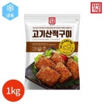 한성기업 고기 산적구이 1kg - NS홈쇼핑