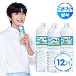 생수/제주 삼다수 2L X 12병 - NS홈쇼핑