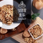 캘리포니아 호두 400g - NS홈쇼핑
