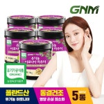 유기농 동결건조 아로니아 분말 100g x 5통 - NS홈쇼핑