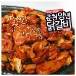 [춘천닭갈비] 볶음용 양념 닭갈비 1kg x 1 (춘천직송) / 무료배송 - NS홈쇼핑