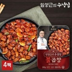 무료배송특가 [수성심] 연탄직화 불곱창 200g x 4팩 - NS홈쇼핑