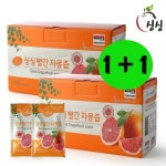 싱싱 빨간 자몽즙 2박스 40포 - NS홈쇼핑