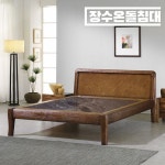 [장수온돌] 2006Q / 홍칠보석 퀸침대 돌침대 - NS홈쇼핑