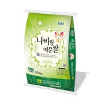 [남도장터]함평농협 나비랑여문쌀 20kg - NS홈쇼핑
