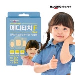 일동제약 메디터치F 혼합형 8매(일반형3매,타원형3매,소형2매) - NS홈쇼핑