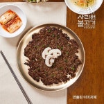 사리원불고기 바싹불고기 230gX4팩 - NS홈쇼핑