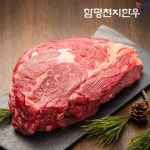 [함평축협] 함평천지한우 등심 300g(1등급 이상) - NS홈쇼핑