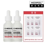 메디필 바이오 인텐스 글루타치온 화이트앰플 30mlX2+화이트크림1.5mlX6매 - NS홈쇼핑