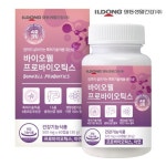 [일동생활건강] 바이오 웰 프로바이오틱스 유산균 1박스 2개월분 - NS홈쇼핑  [일동생활건강] 바이오 웰 프로바이오틱스 유산균 1박스 2개월분... 